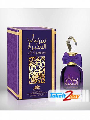 Al Fares Ser Al Ameera Perfume For Men And Women 100 ML EDP